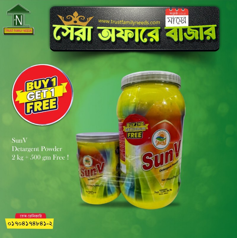 SUNV DETERGEN POWDER (BUY-2 KG GET -500 GM FREE )