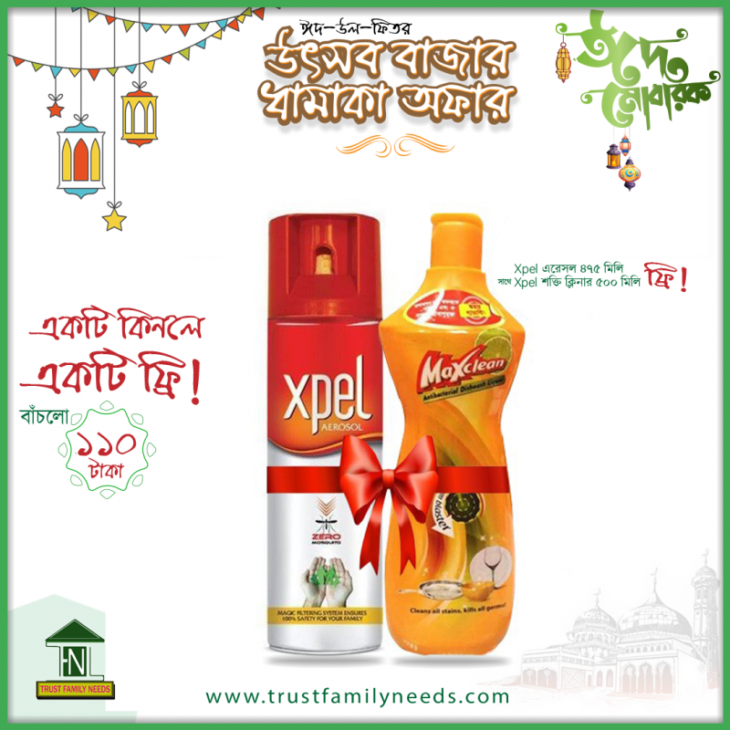 XPEL AEROSOL COMBO PACK