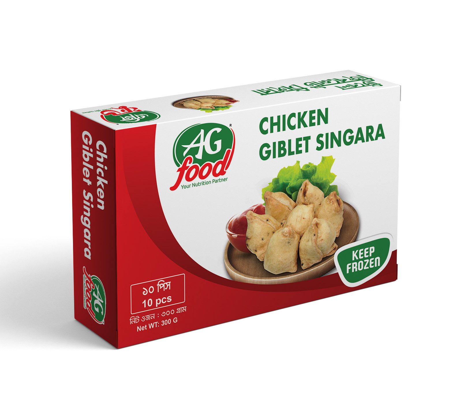 AG CHICKEN GIBLET SINGARA FROZEN FOOD 300GM