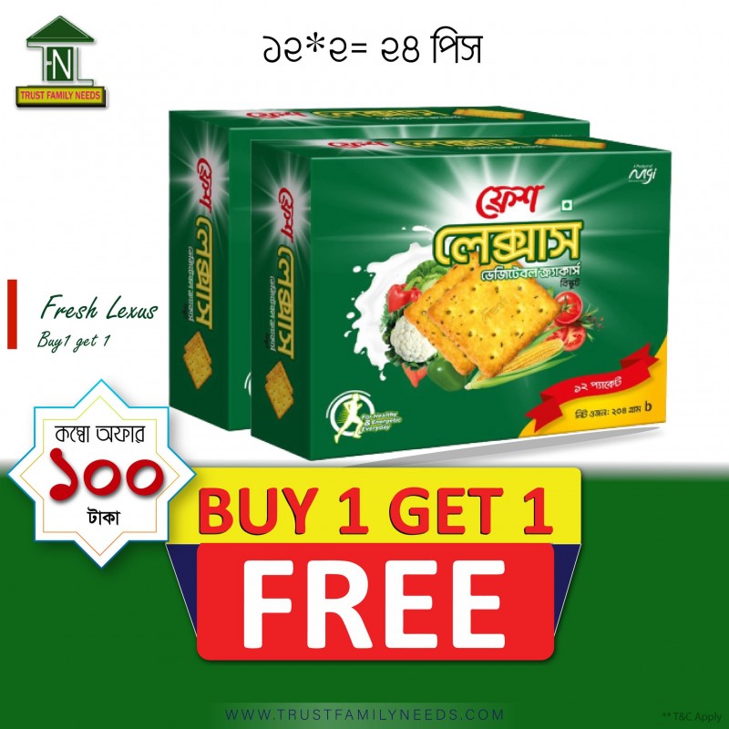 Fresh LEXUS BISCUIT MINI PACK 12 INSIDE  240gm BUY 1 GET 1
