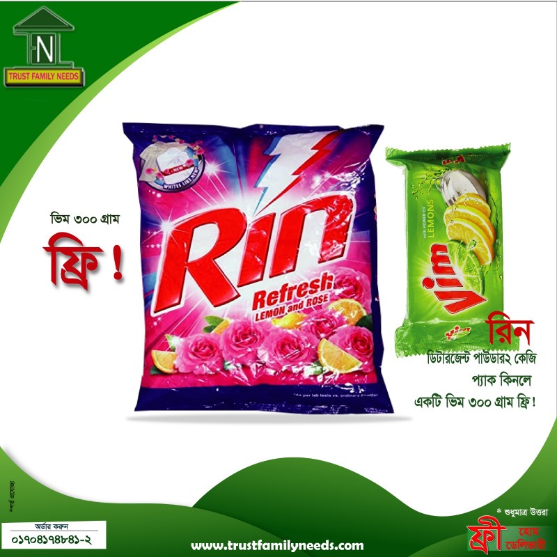 Rin Washing Powder Power Bright 2 kg (vimbar 300 gm Free)