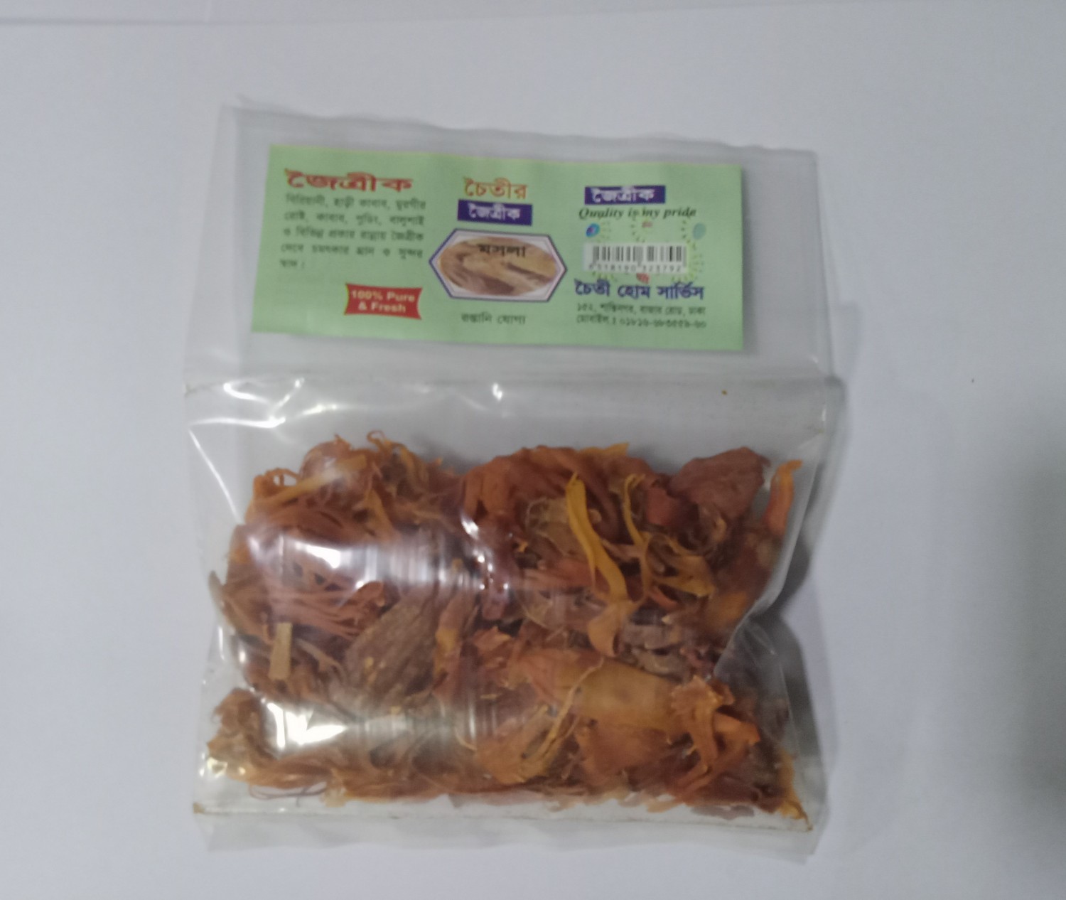 CHAITY MACE( JOITRIK ) 25 GM