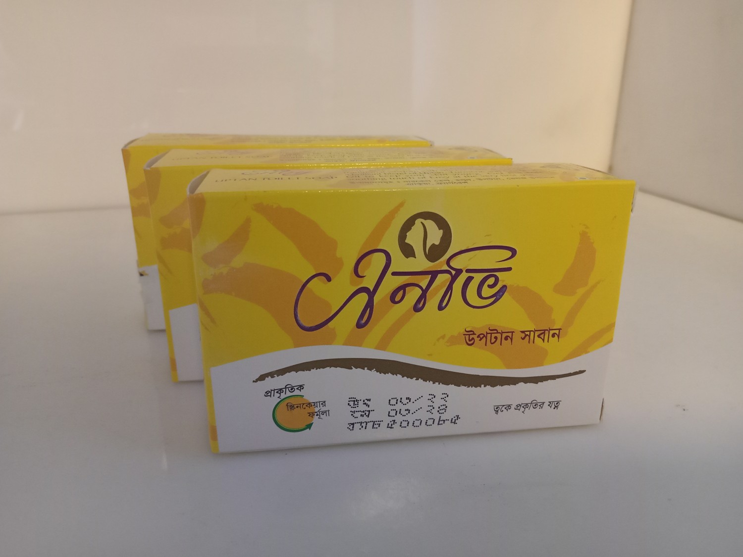 ENVY UPTAN sHOP b2g1 COMBO 90 GM