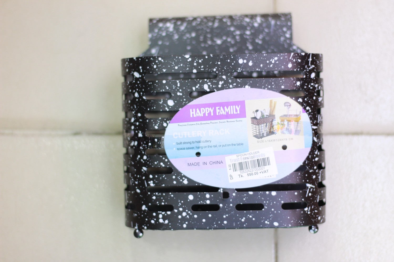 HAPPY FAMILY SPOON HOLDER