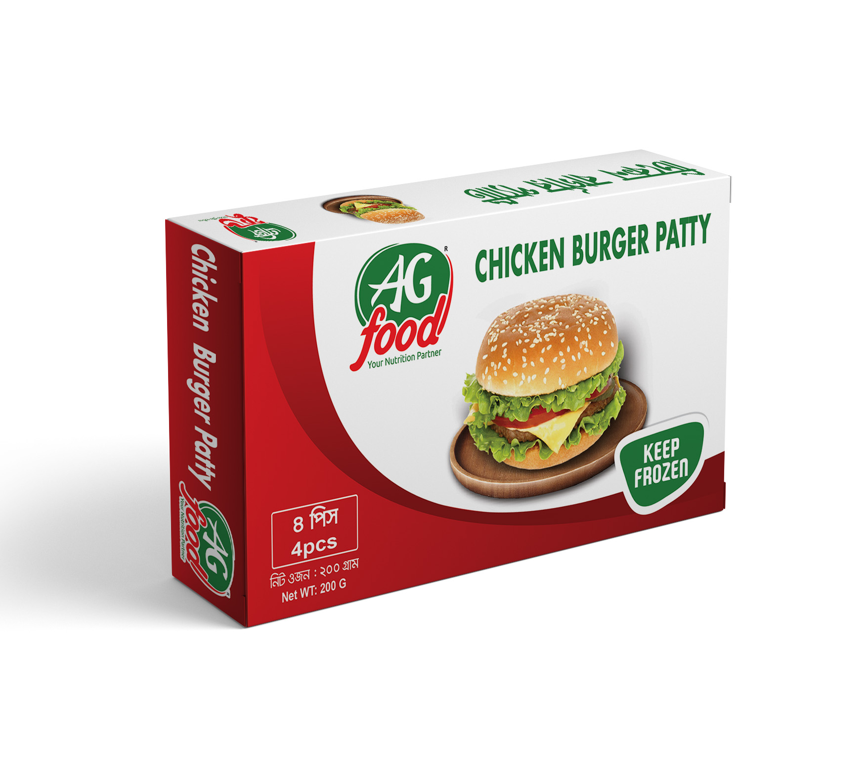 AG BURGER PATTY FROZEN FOOD 200GM