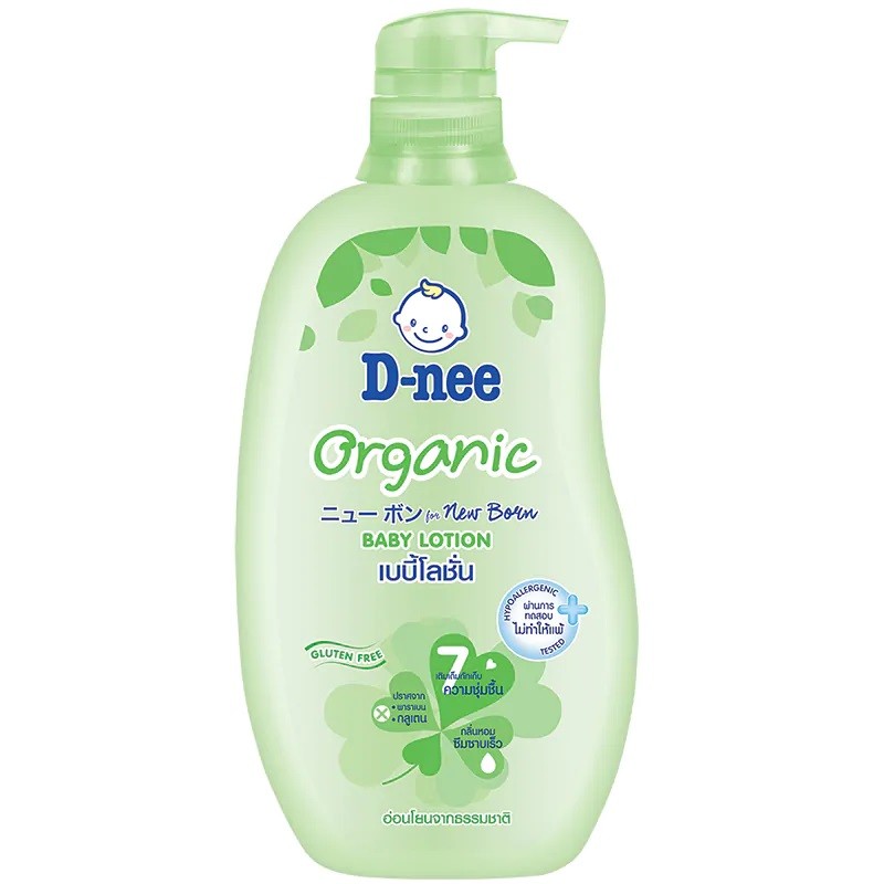 MERIL BABY LOTION 100ML