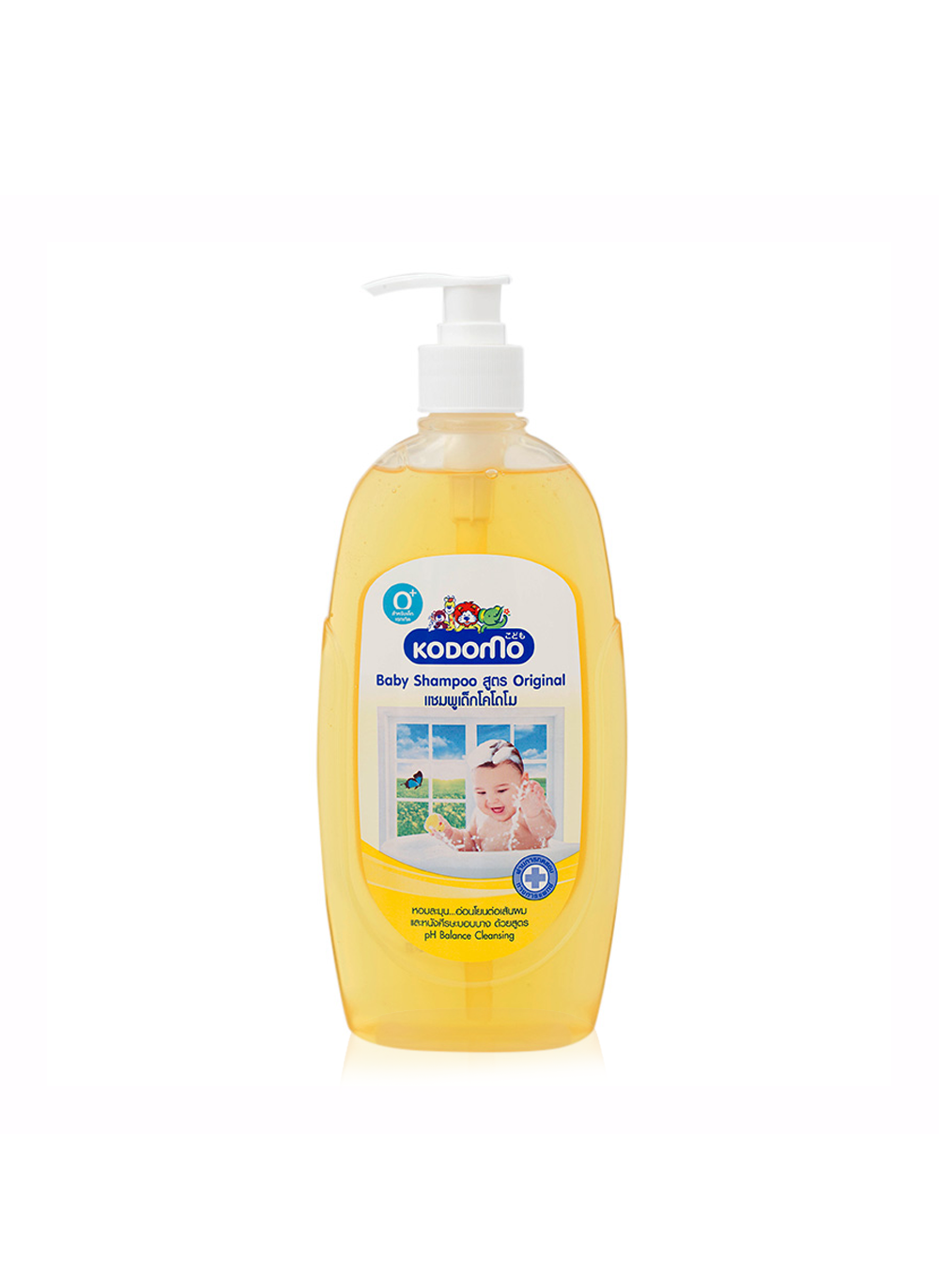 Kodomo store baby shampoo