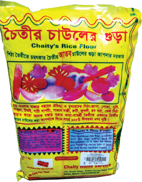CHAITY RICE POWDER