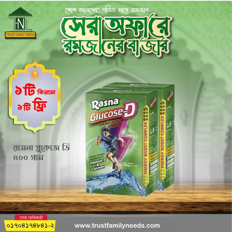 Rasna Glucose D- 400gm RASNA GLUCOSE D 400 GM BUY1 GET1 FREE
